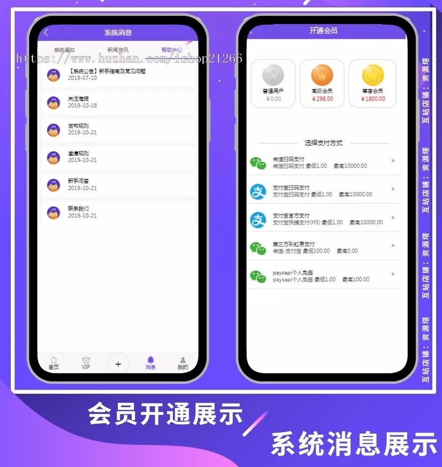【前台可发布任务】在线任务 悬赏 抖音点快手火山点赞 任务 源码 微任务引流系统威客赚钱
