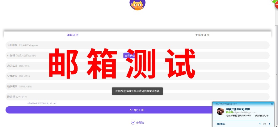 【对接邮箱注册】全新任务悬赏平台 抖音/快手关注点赞任务平台赚钱 威客赚钱平台